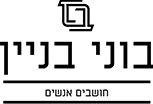 בוני ביניין